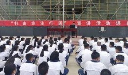 腾冲一职校爆料新闻事件